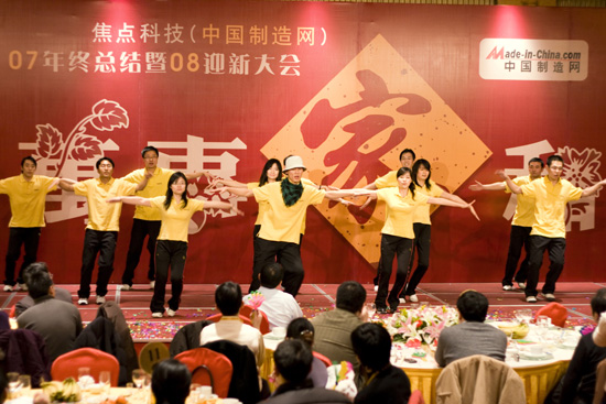 赸|20080112000901