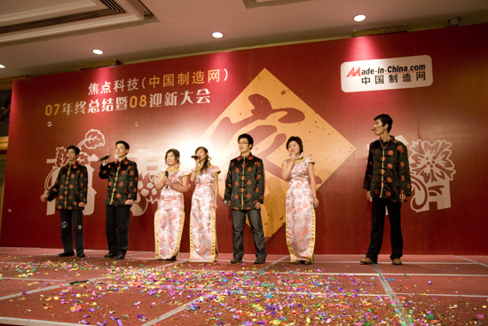 һá|20080112002301