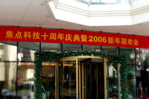 䳡|20060113161701