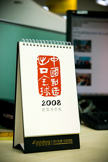MIC̨|20080411150601