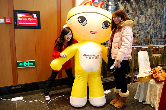 MIC|20100113151601