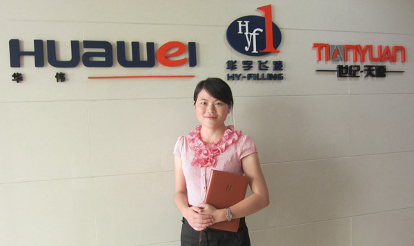 李铃现就职于江苏世纪天源进出口贸易有限公司 李铃现就职于江苏世纪天源进出口贸易有限公司