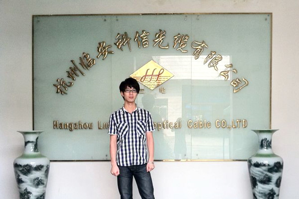 厉迪迪现就职于杭州临安科信光缆有限公司 厉迪迪现就职于杭州临安科信光缆有限公司